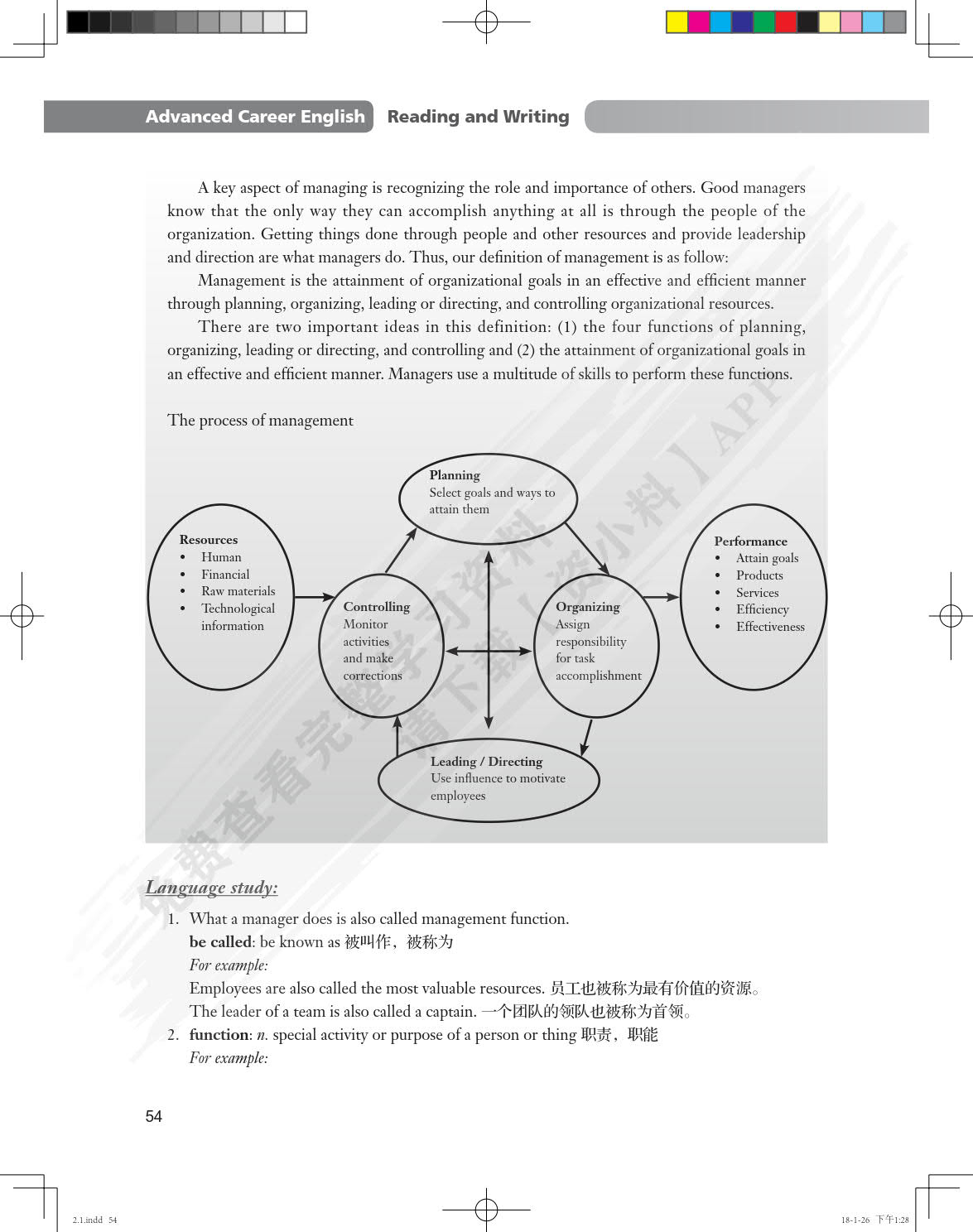 高级职业英语（第二版）读写教程3