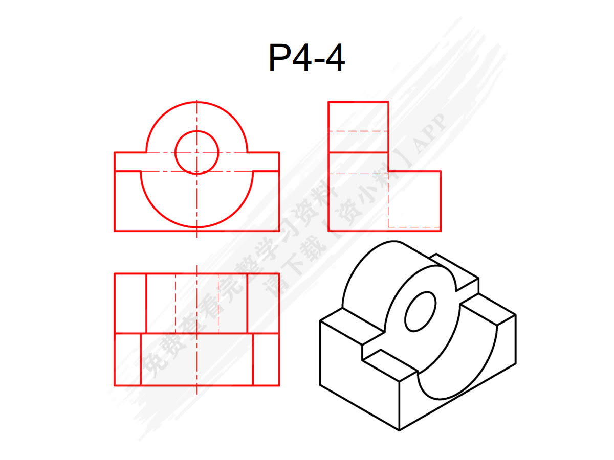 机械制图习题集( 第2版)
