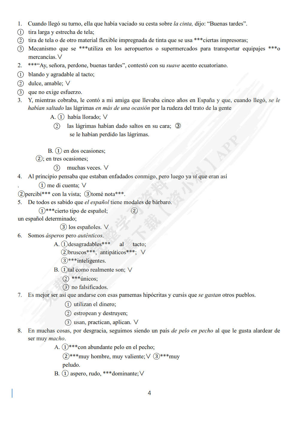 现代西班牙语(学生用书)(4)