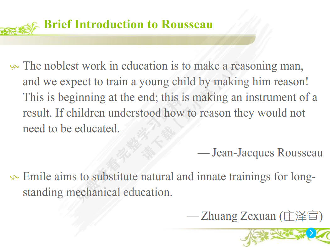 中西方教育理论英语阅读教程