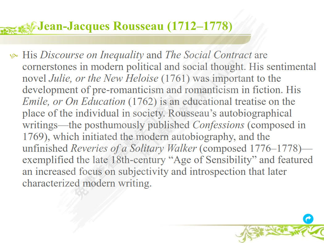 中西方教育理论英语阅读教程