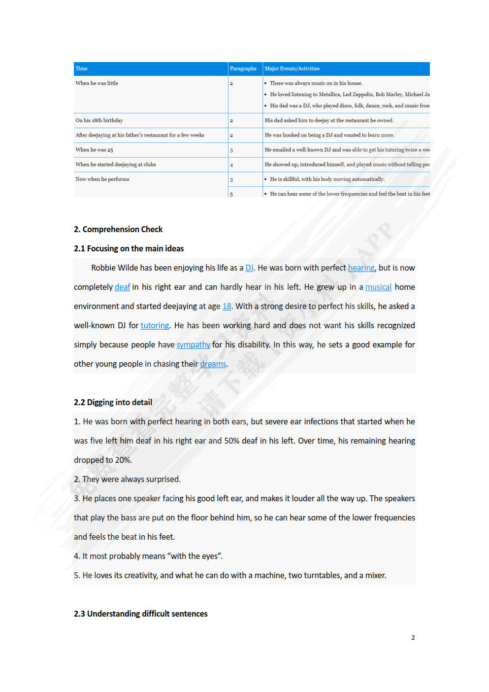 全新版大学进阶英语系列：综合教程（第二版） 第1册