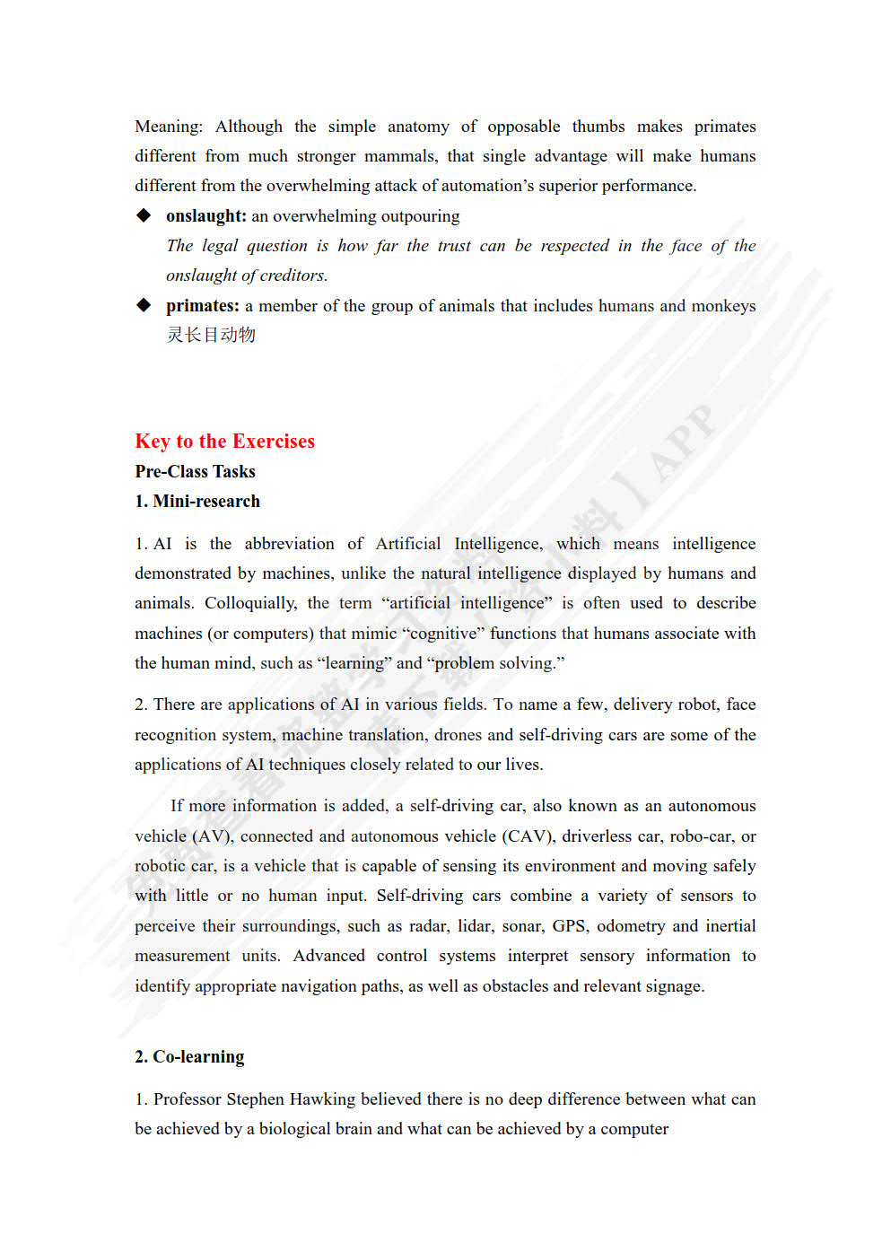 应用英语教程综合英语4