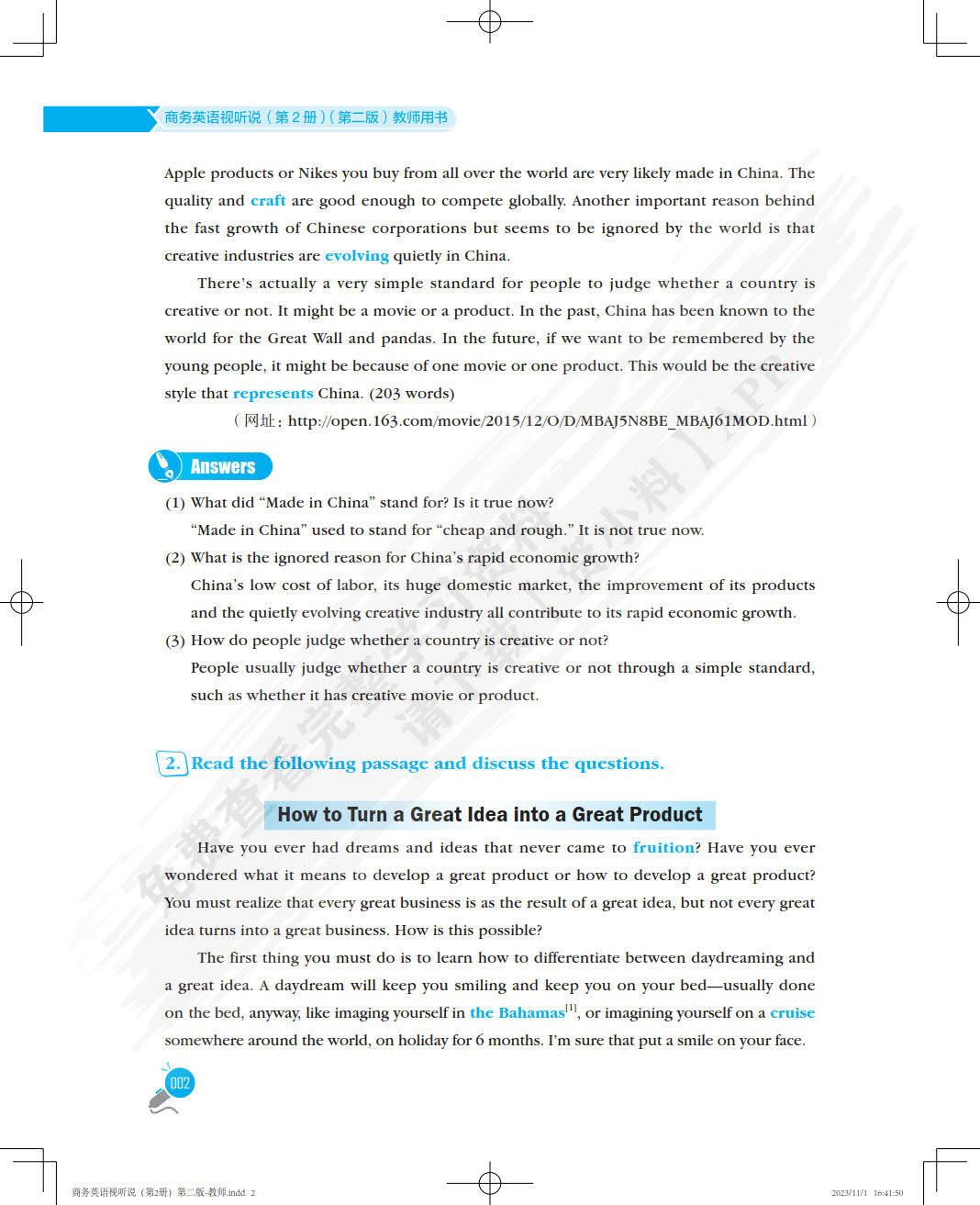 商务英语视听说（第2册）（第二版）