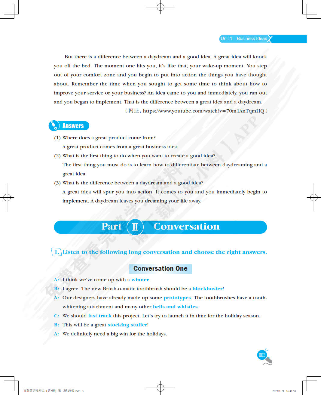 商务英语视听说（第2册）（第二版）