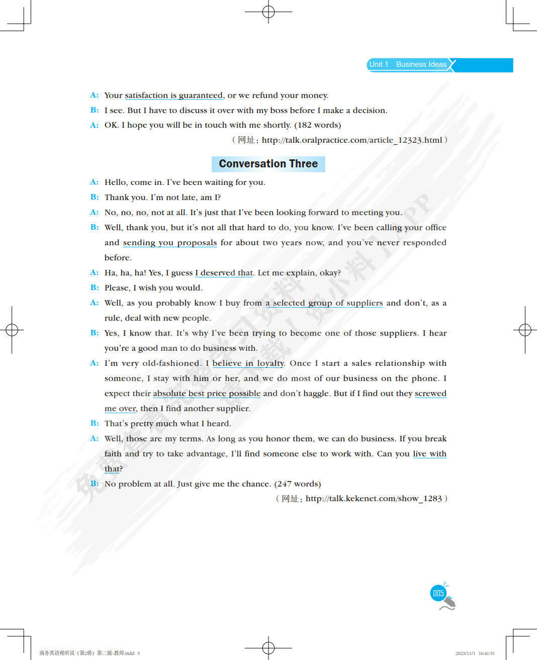 商务英语视听说（第2册）（第二版）