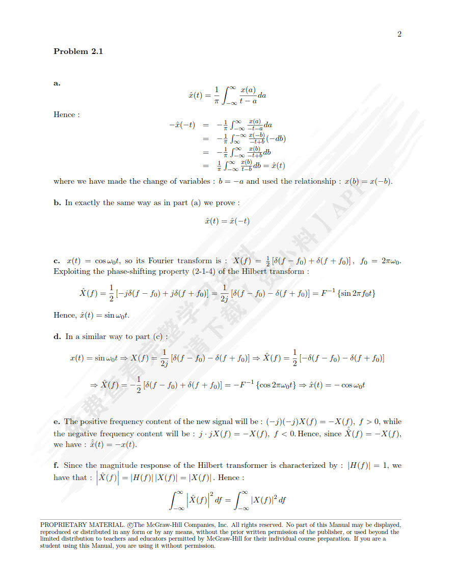 数字通信（第五版）