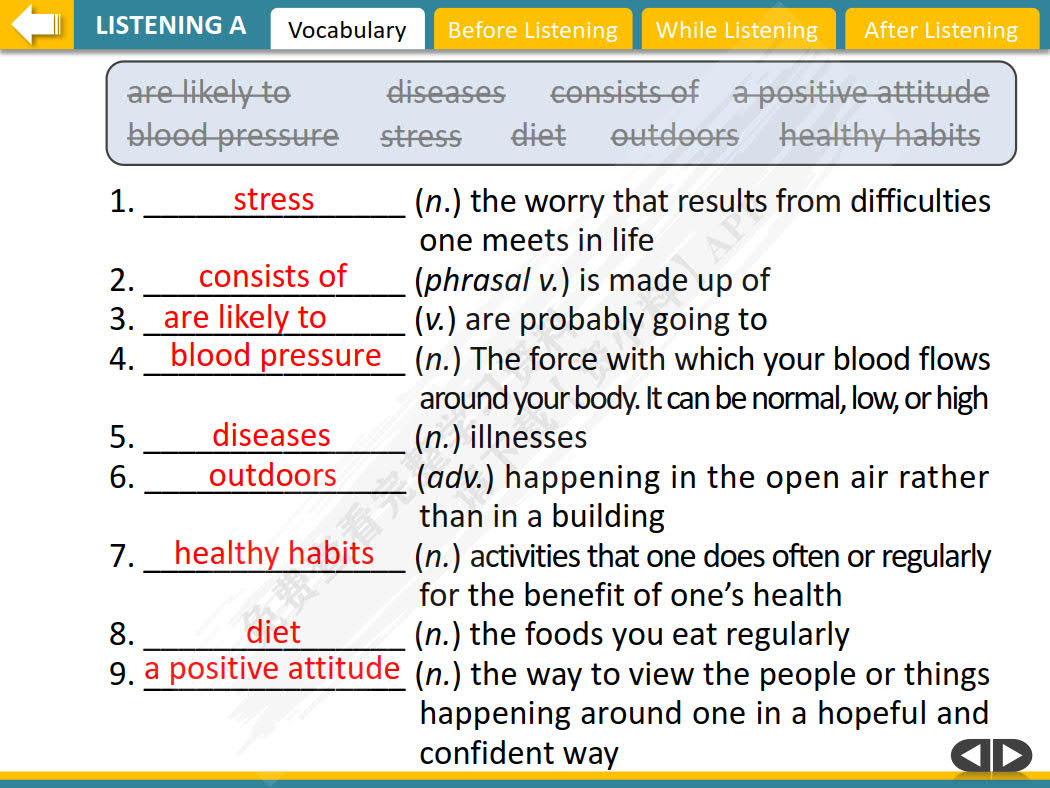 大学跨文化英语视听说教程 第2册