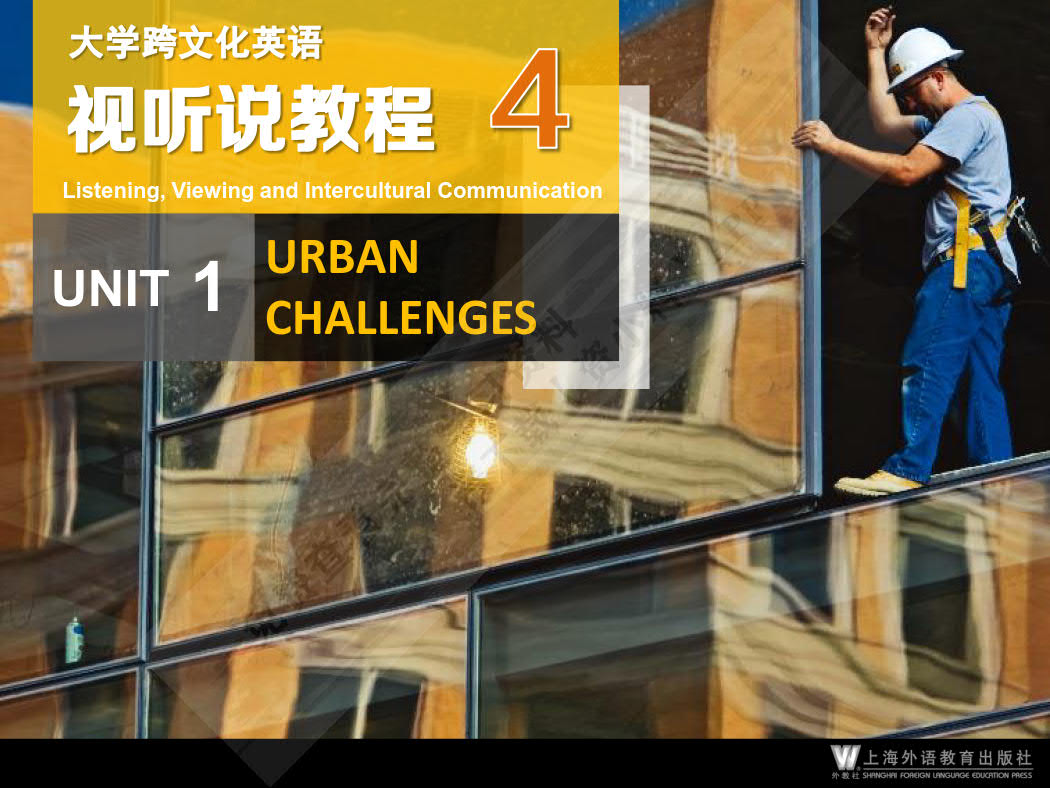 大学跨文化英语视听说教程 第4册