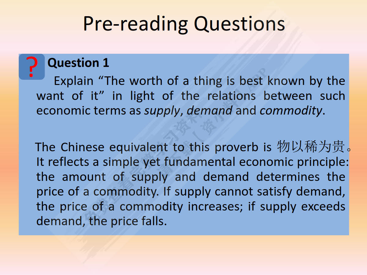 商务英语综合教程2
