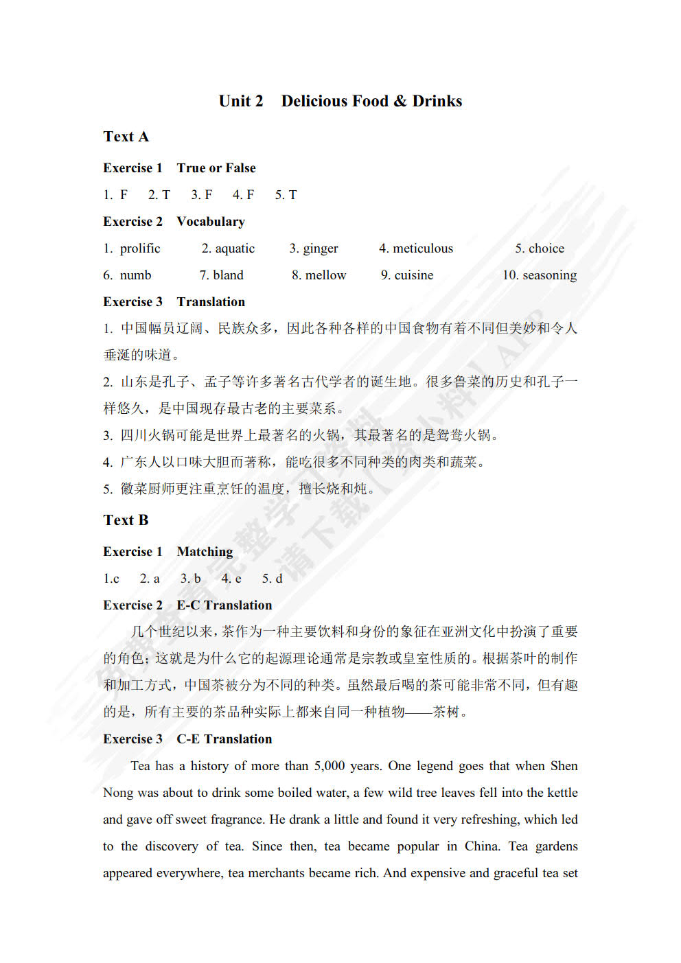 英语&ldquo;话&rdquo;中国文化