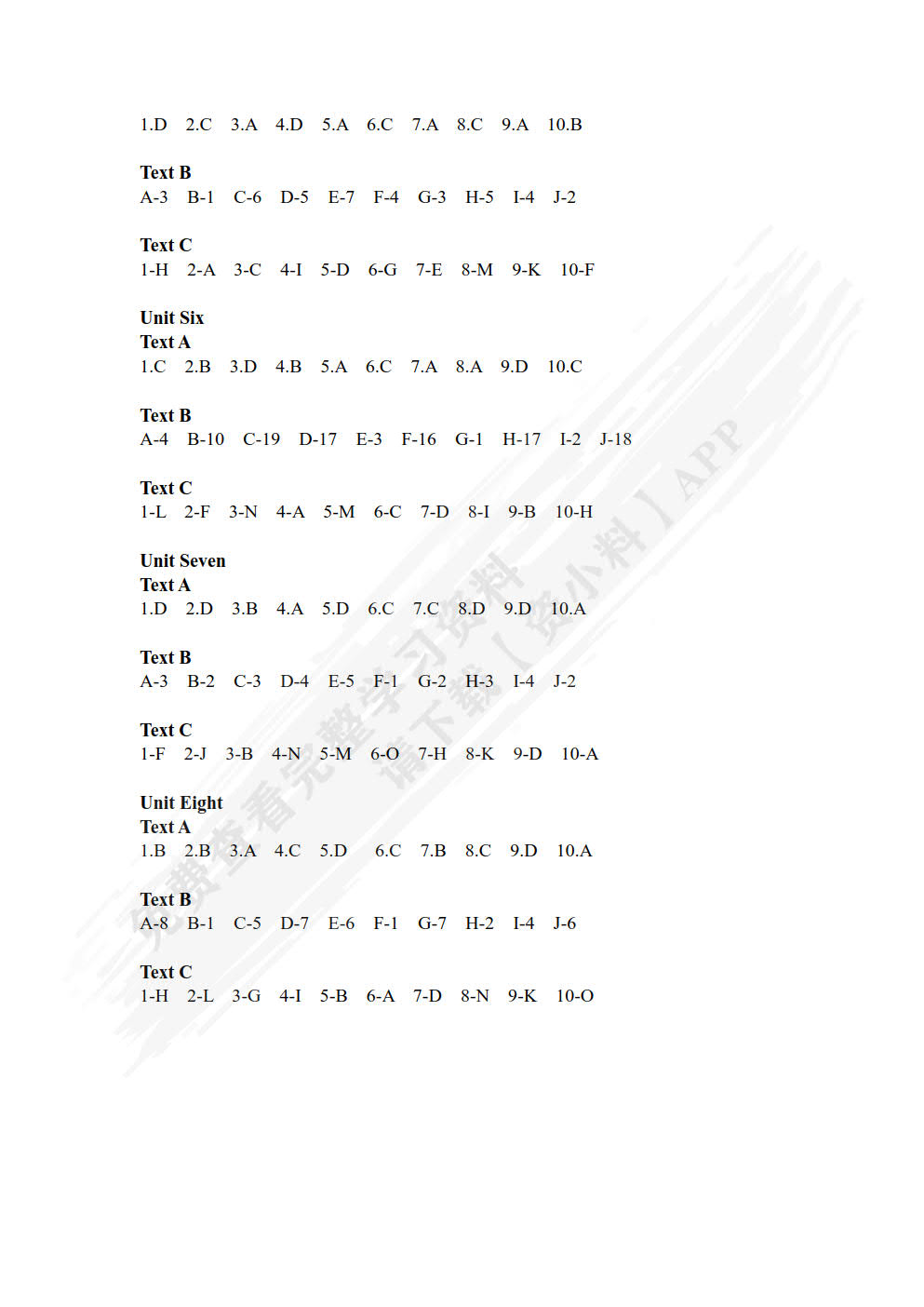 新潮大学英语快速阅读教程（第2册）