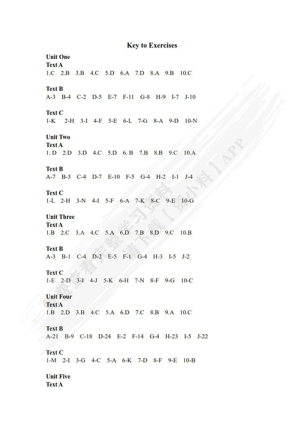 新潮大学英语快速阅读教程（第2册）