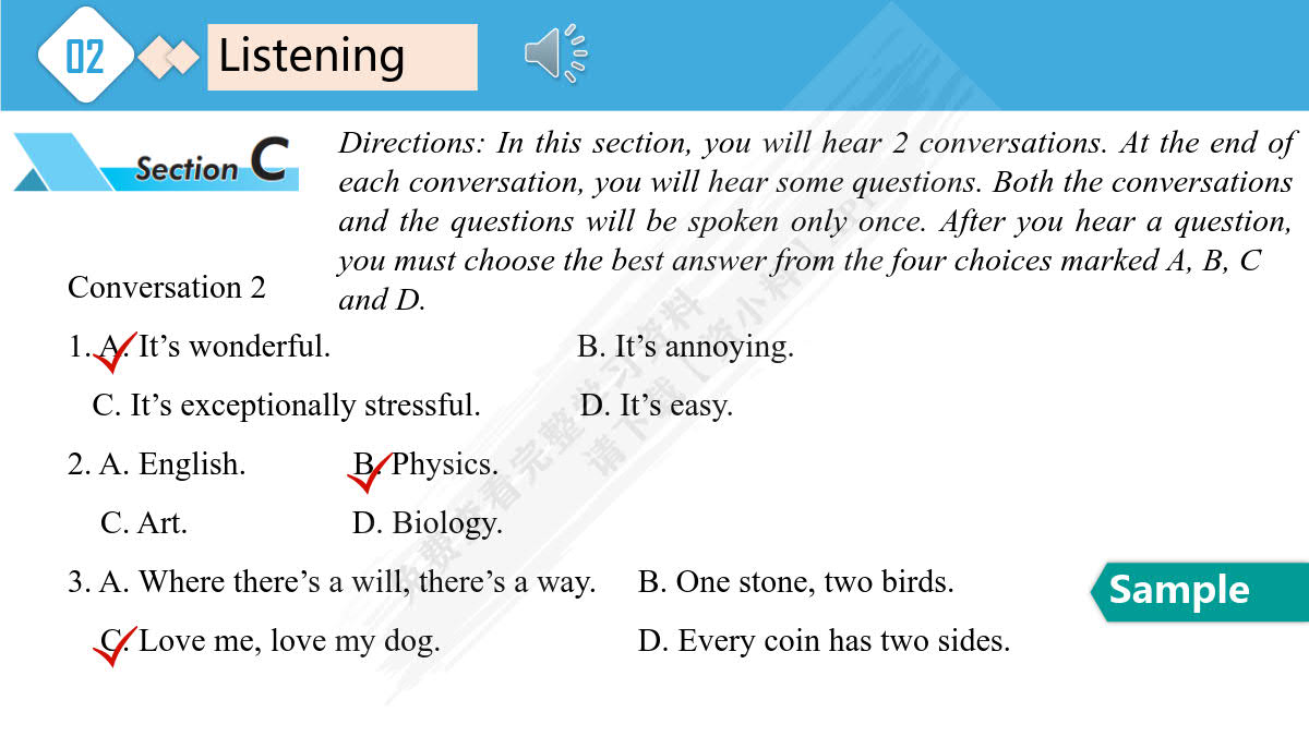 致用大学英语综合教程. 1
