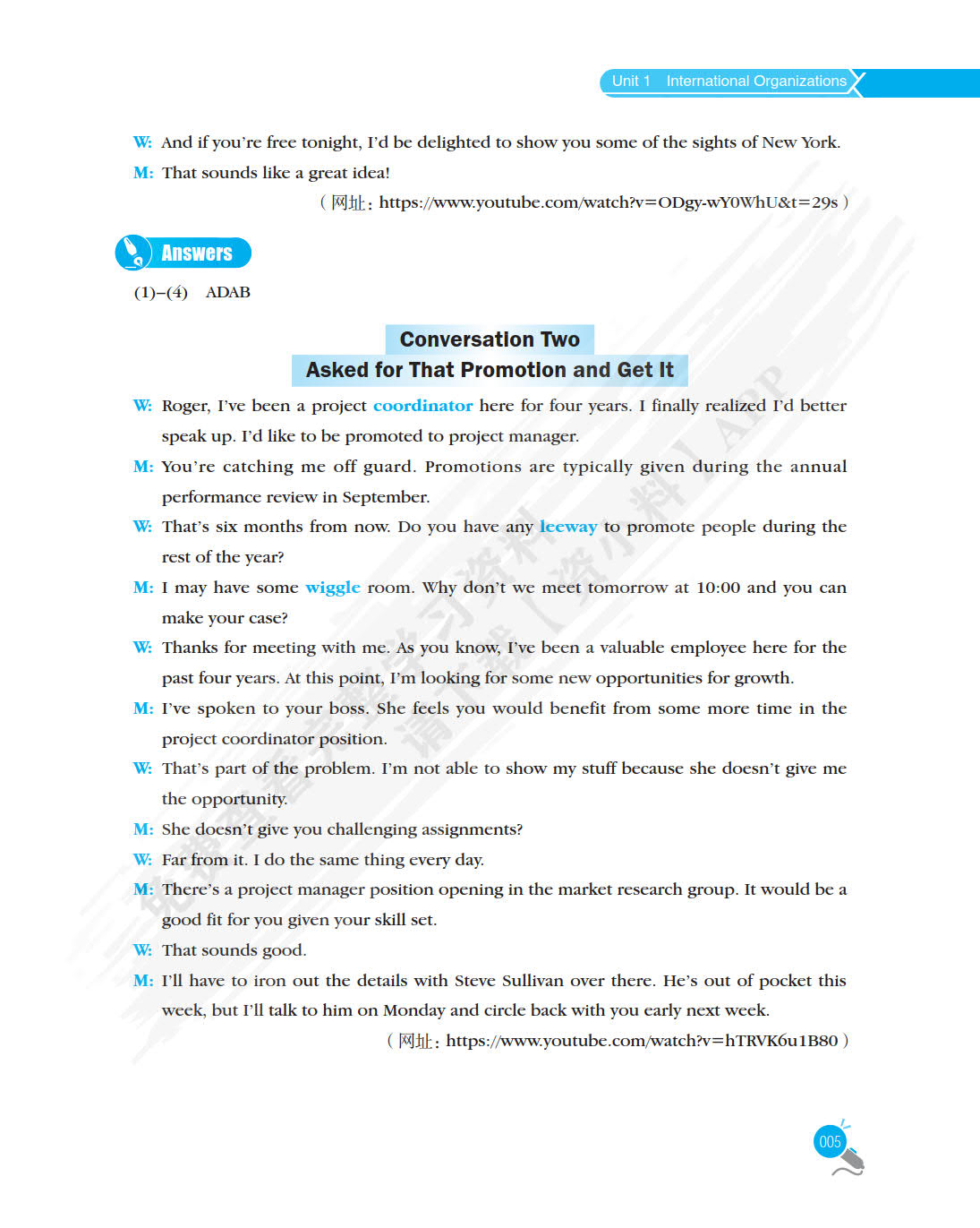 商务英语视听说（第3册）（第二版）