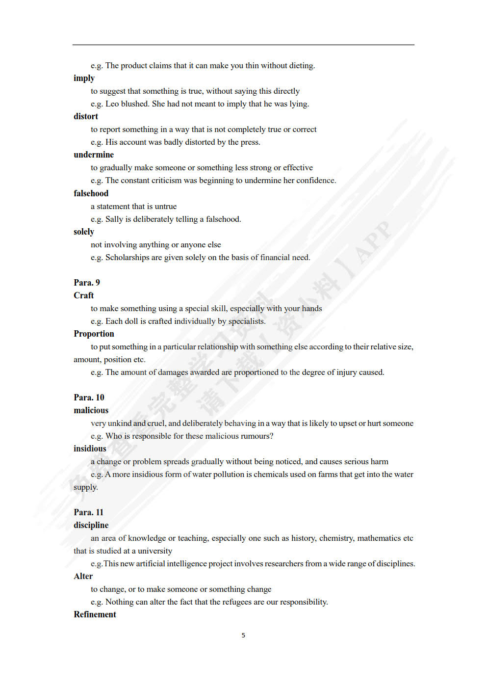 综合英语 1（高等学校英语专业人文英语系列教材）