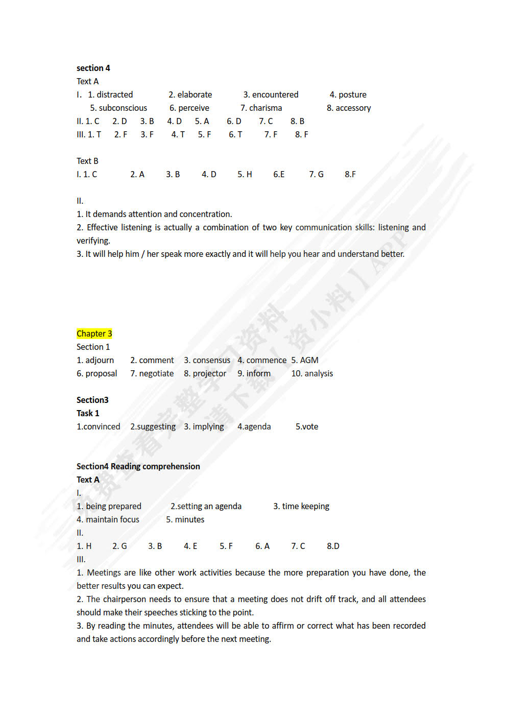 商务英语综合教程