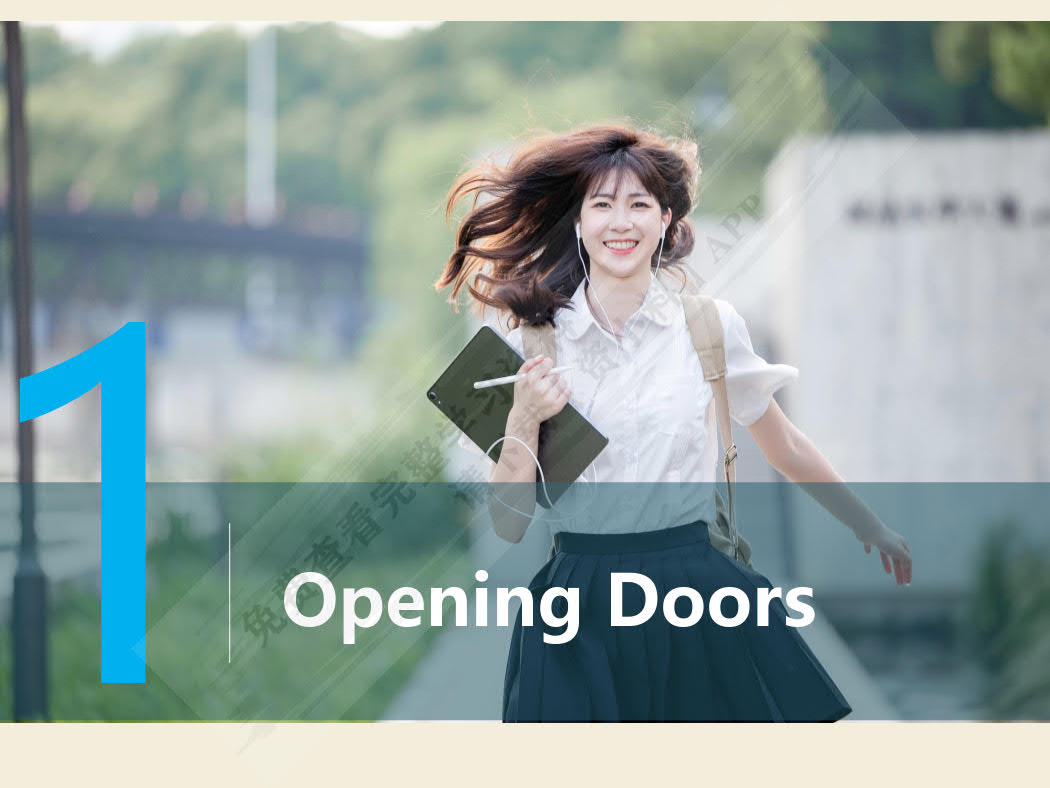 捷进英语综合教程1（第二版）