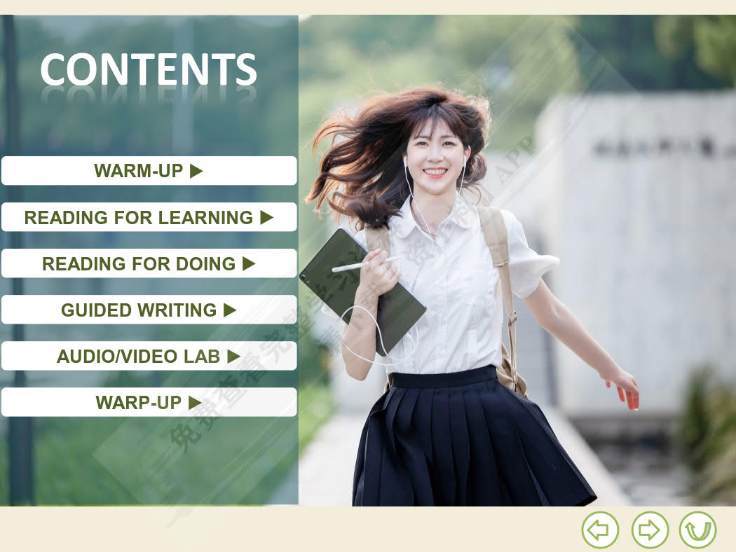 捷进英语综合教程1（第二版）