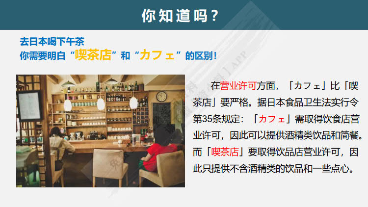 新时代大学日语2（学生用书）