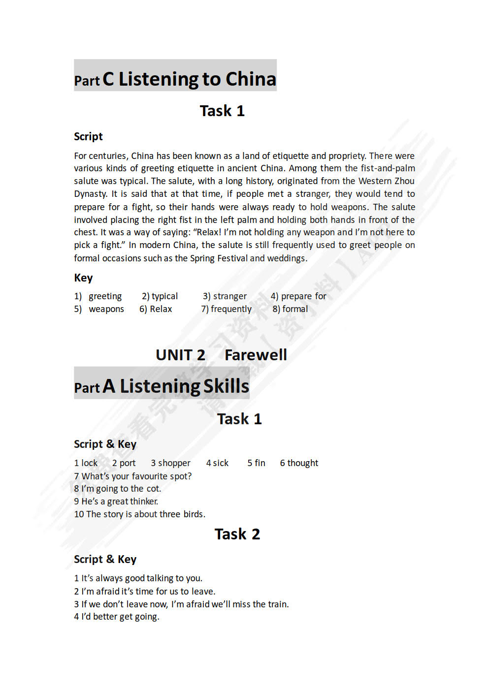 致用英语（第三版）听力教程1