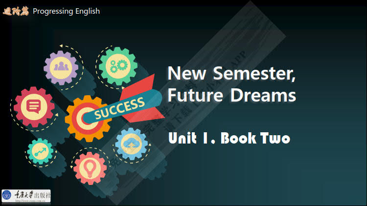 成长英语学生用书&middot; 进阶篇（第4版）