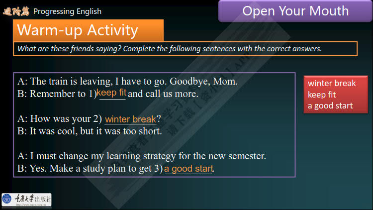 成长英语学生用书&middot; 进阶篇（第4版）