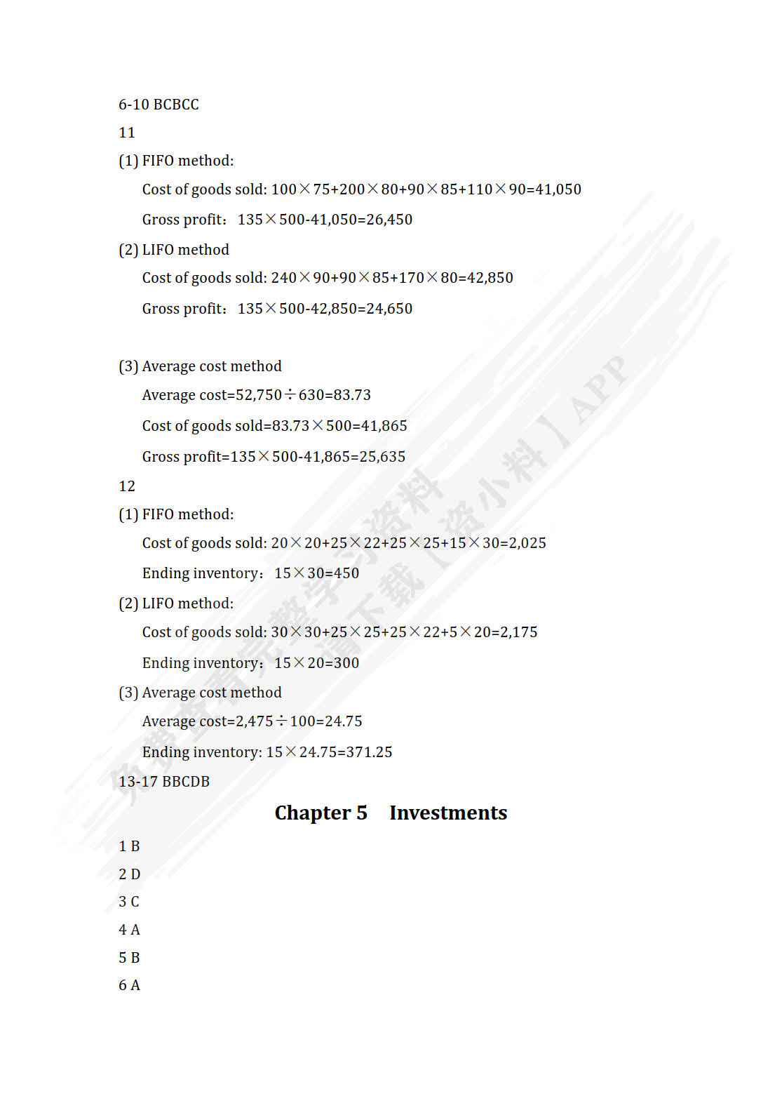 会计英语(第2版)