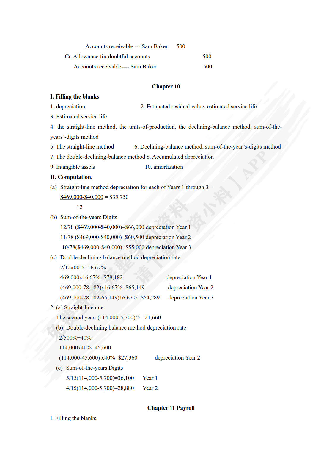 会计英语(第2版)