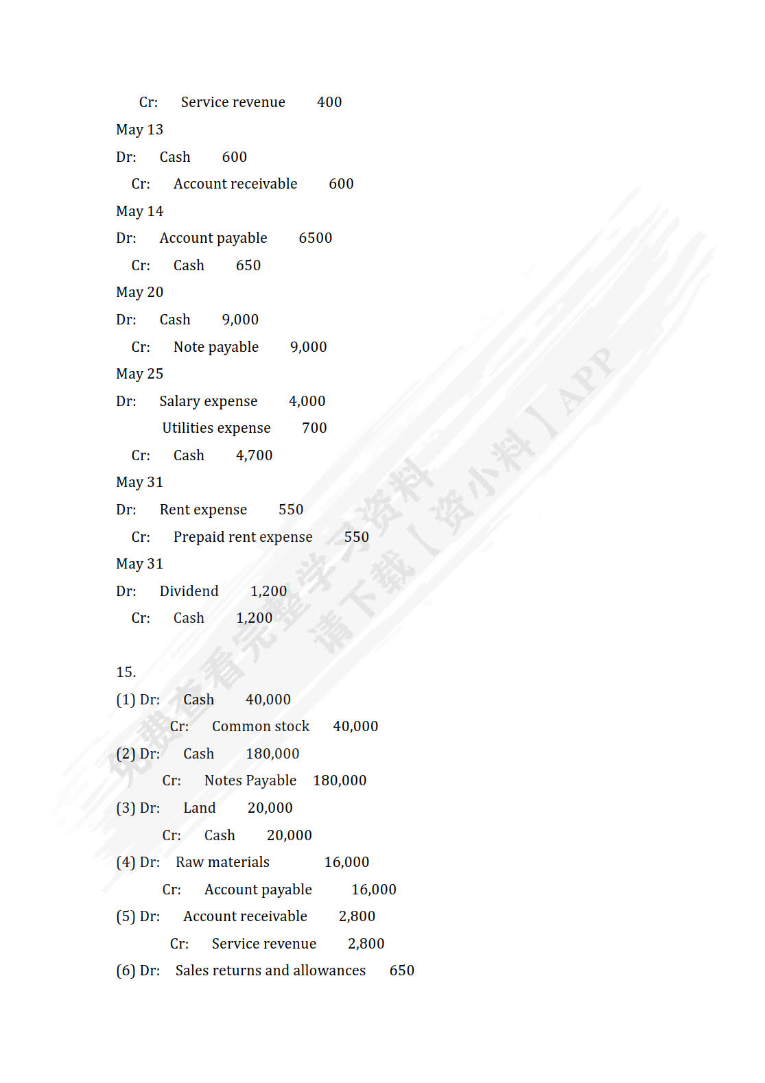 会计英语(第2版)