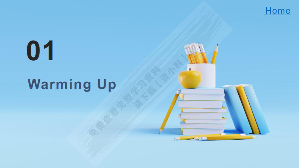 新技能英语基础教程1第二版 