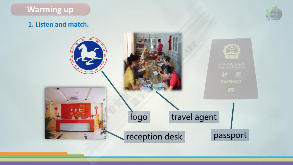 旅游英语视听说