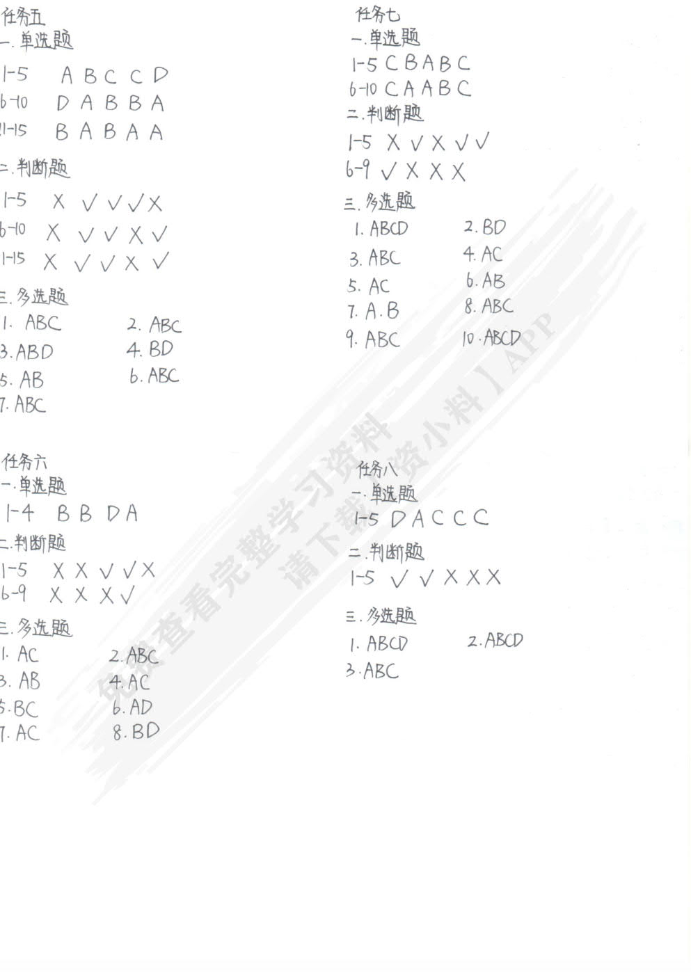 路桥工程检测技术