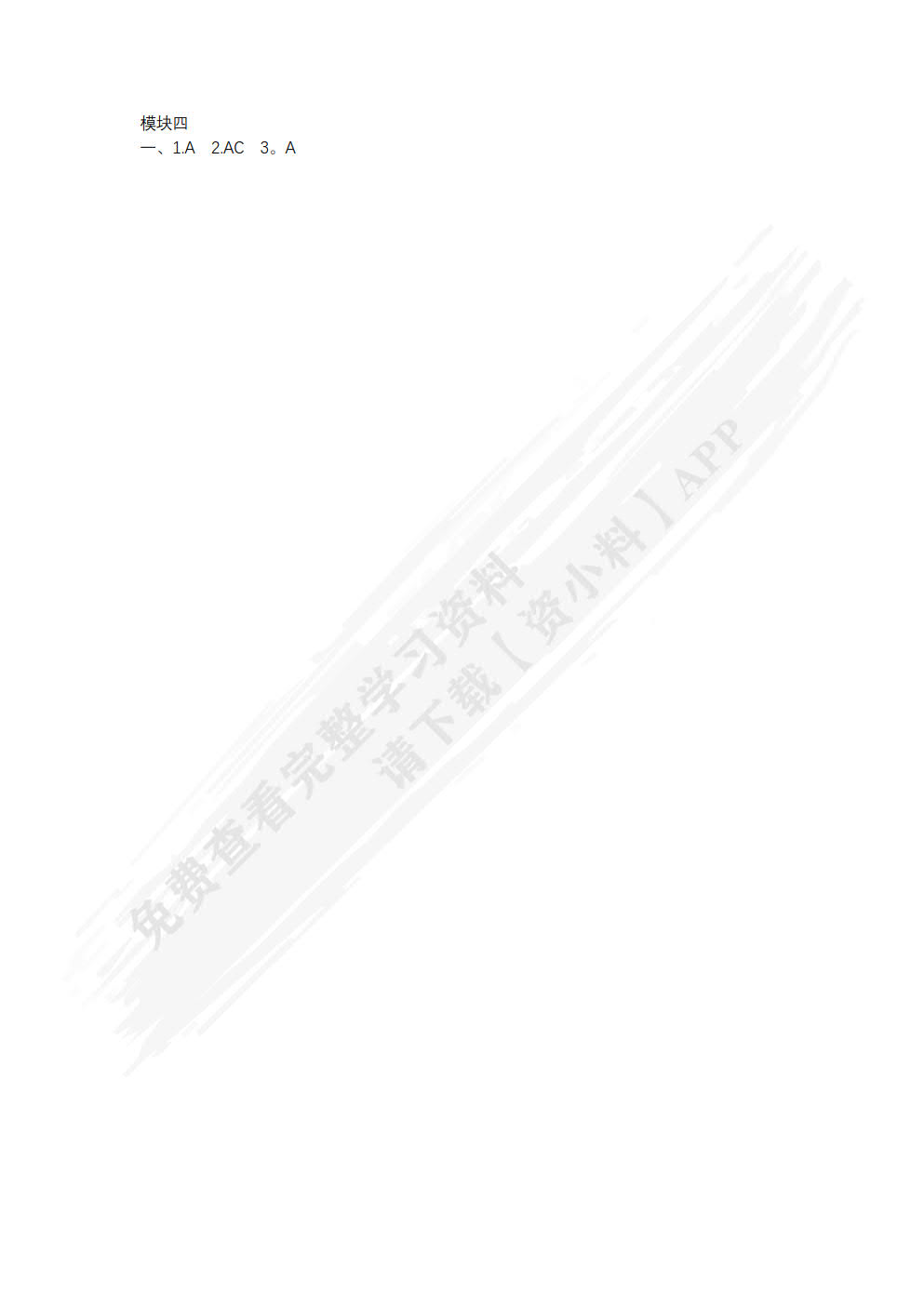 RPA财务机器人开发与应用：基于华为WeAutomate