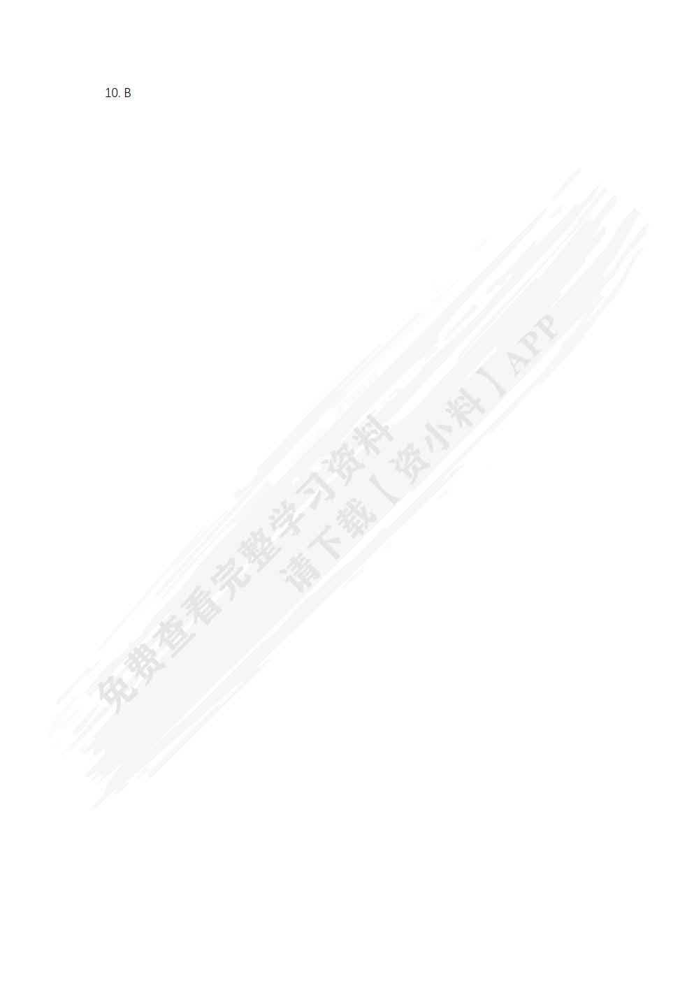 数据结构（Python语言描述）（微课版）