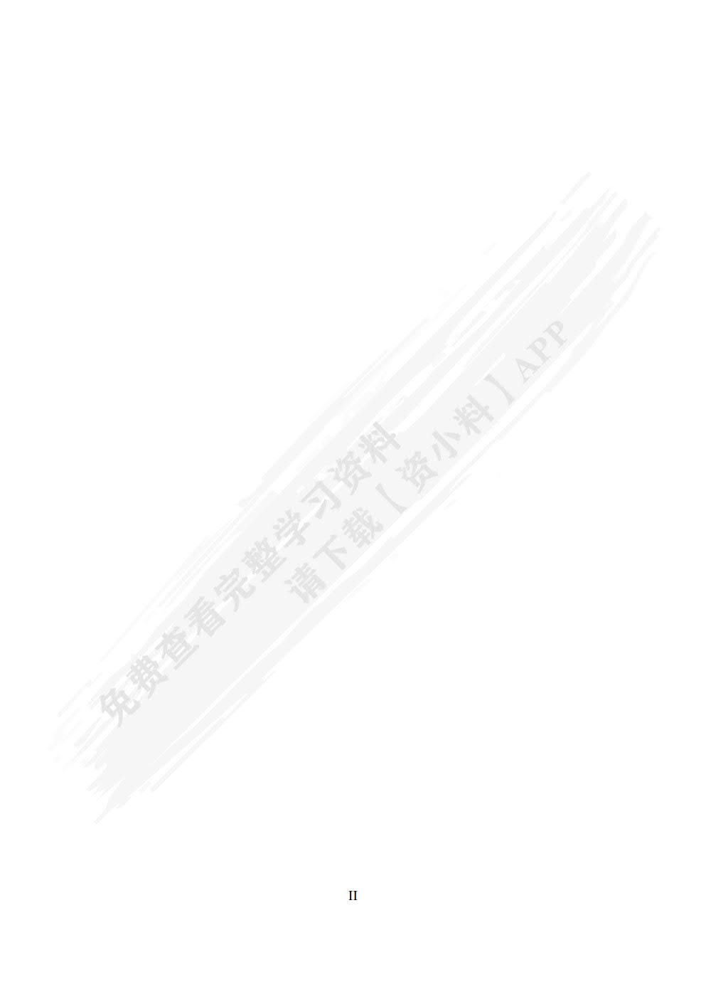 现代控制理论