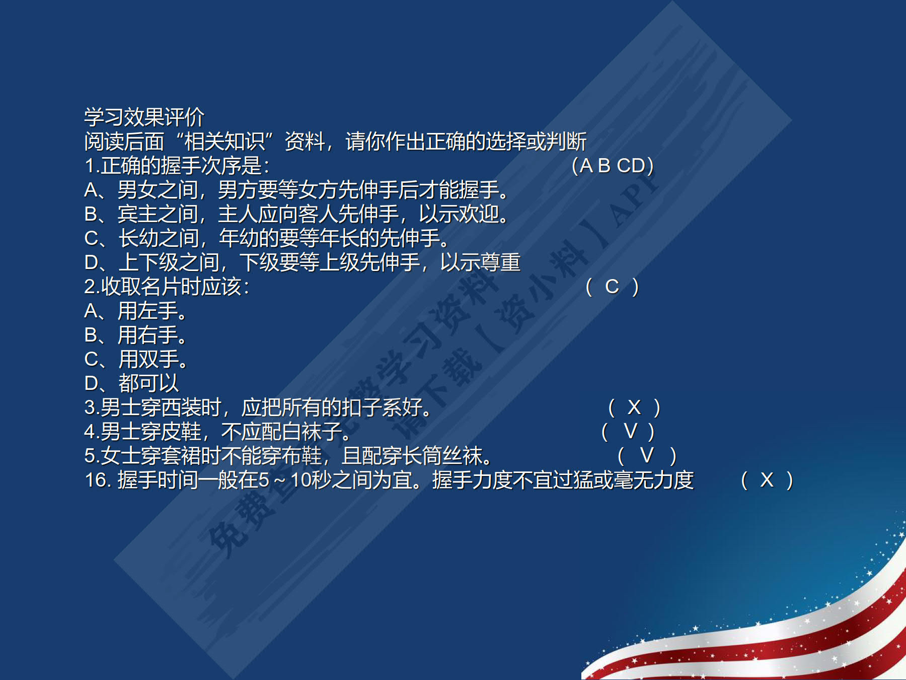 汽车营销基础与实务(第二版)