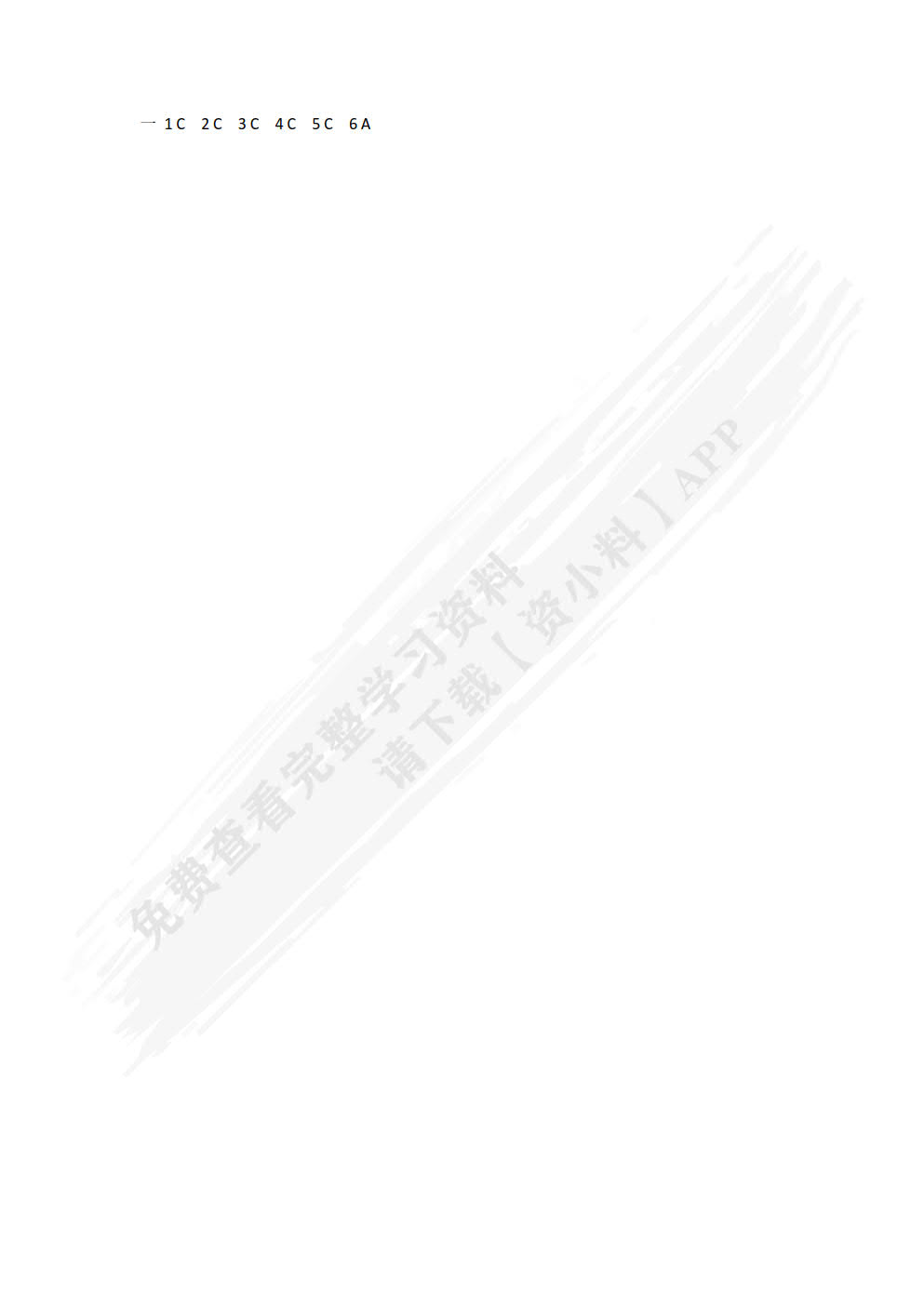 Web前端开发技术（jQuery+Ajax）（慕课版）