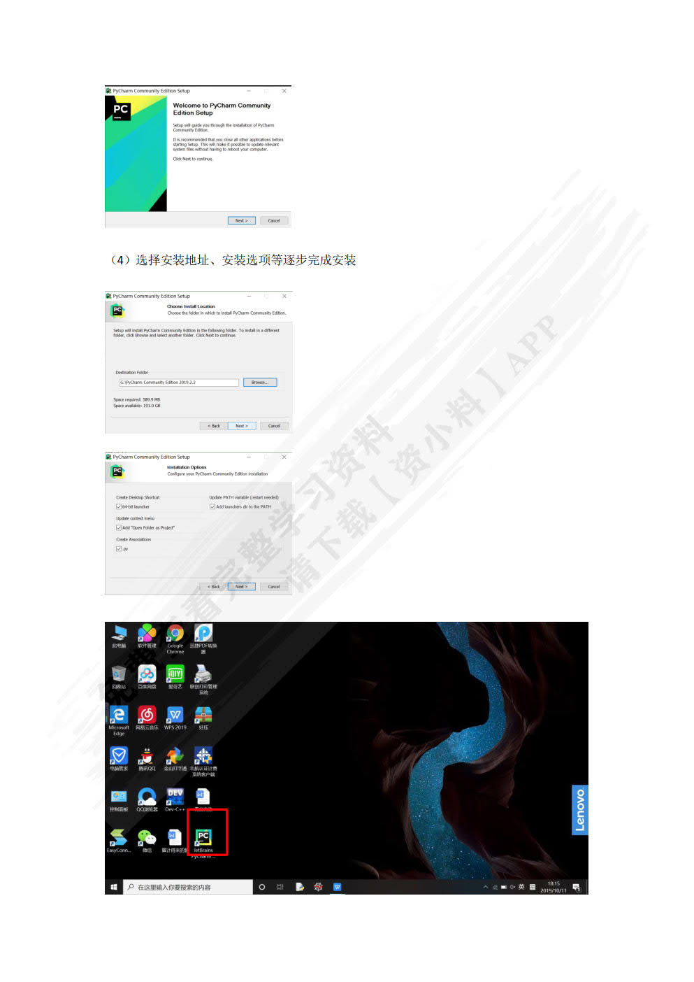 Python基础教程（附教学视频）