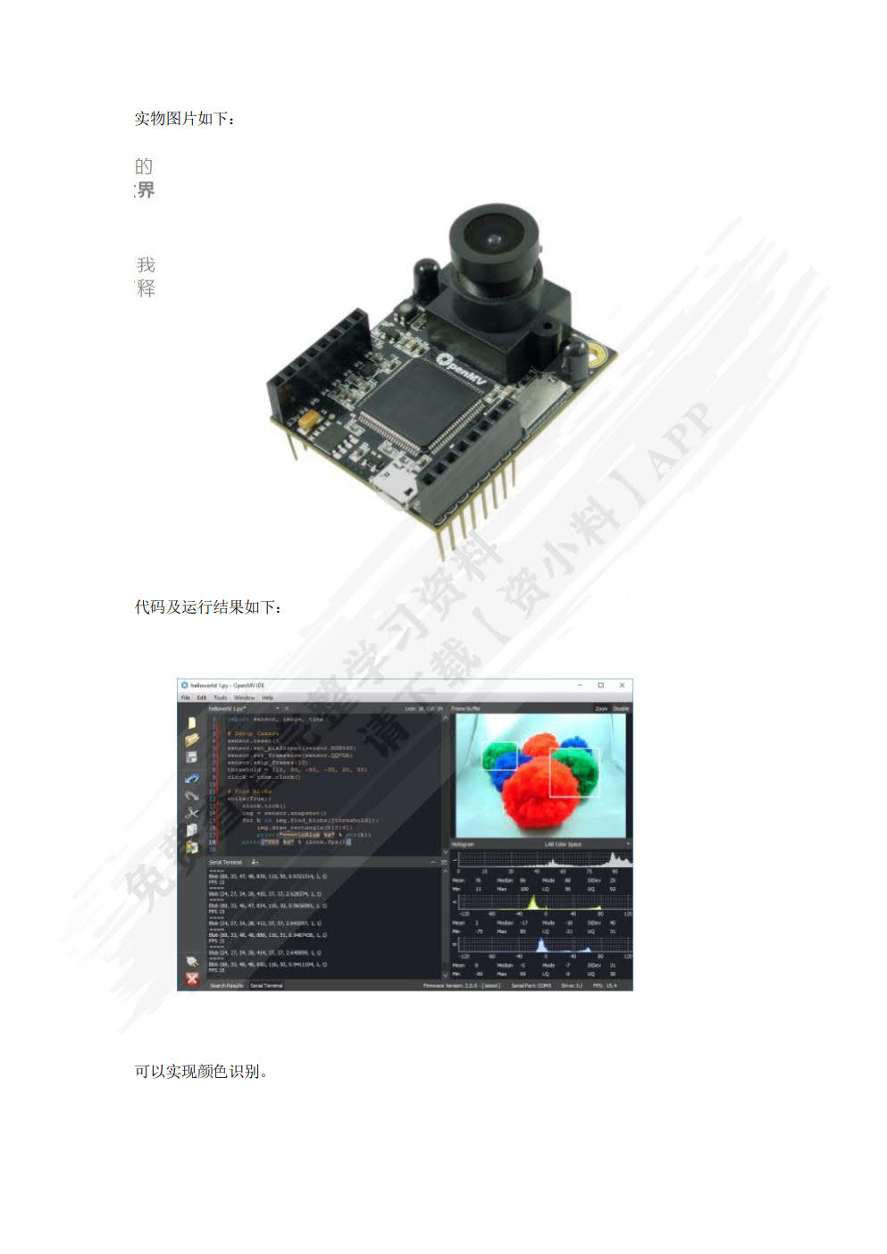 Python基础教程（附教学视频）