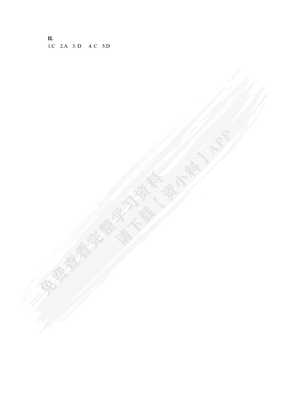 商务英语教程（第3版）