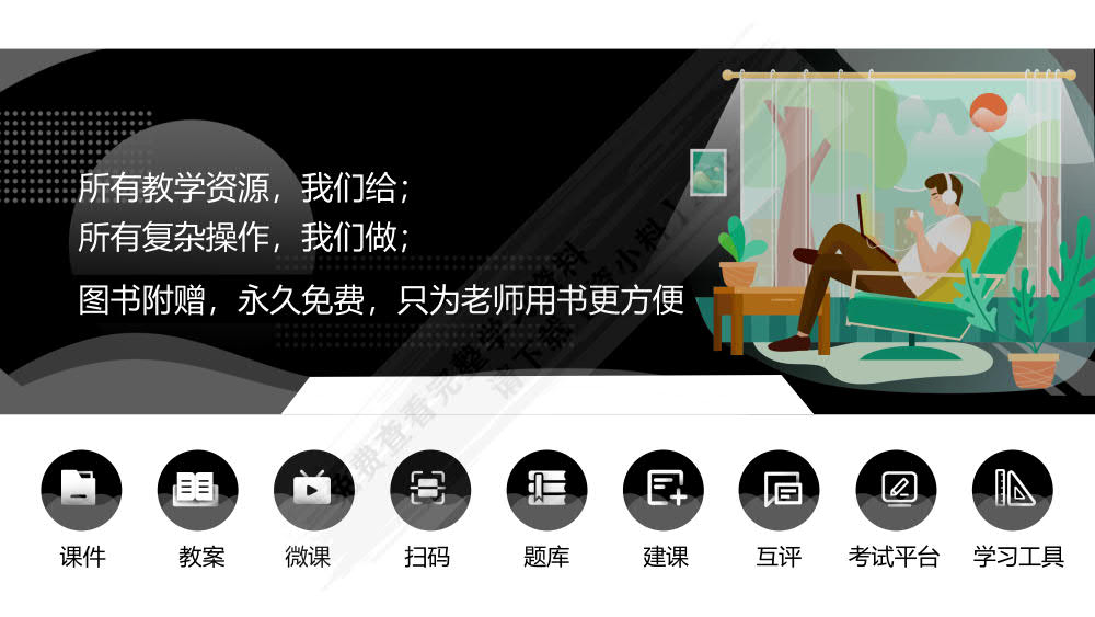 新时代大学英语综合教程4