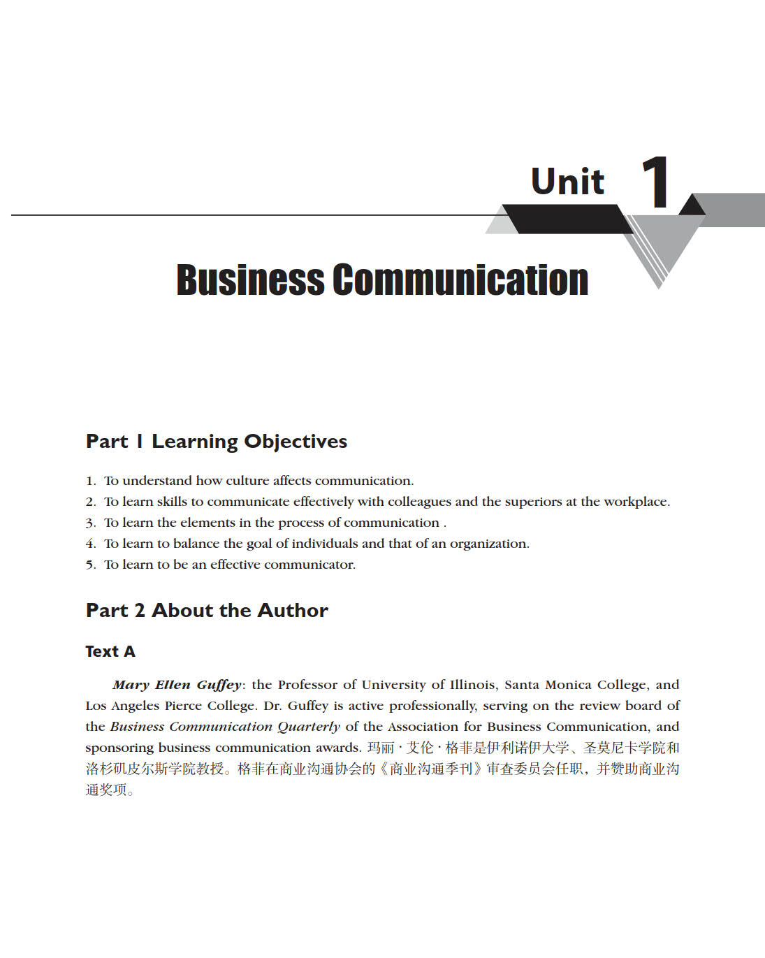 商务英语阅读 第4册 第二版 