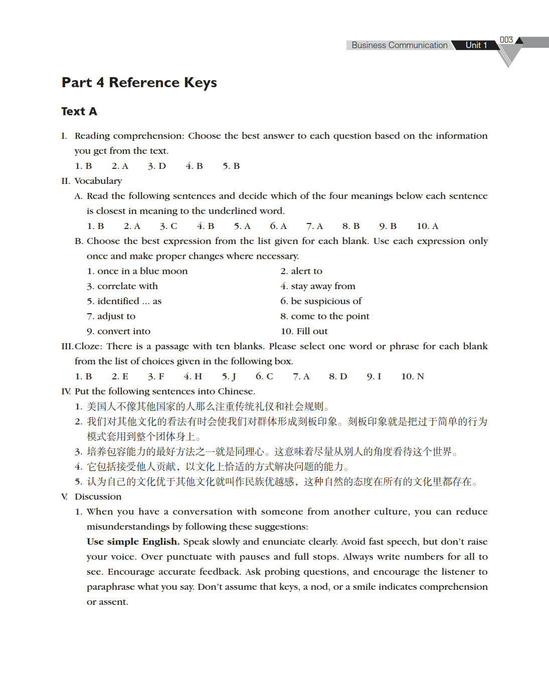 商务英语阅读 第4册 第二版 