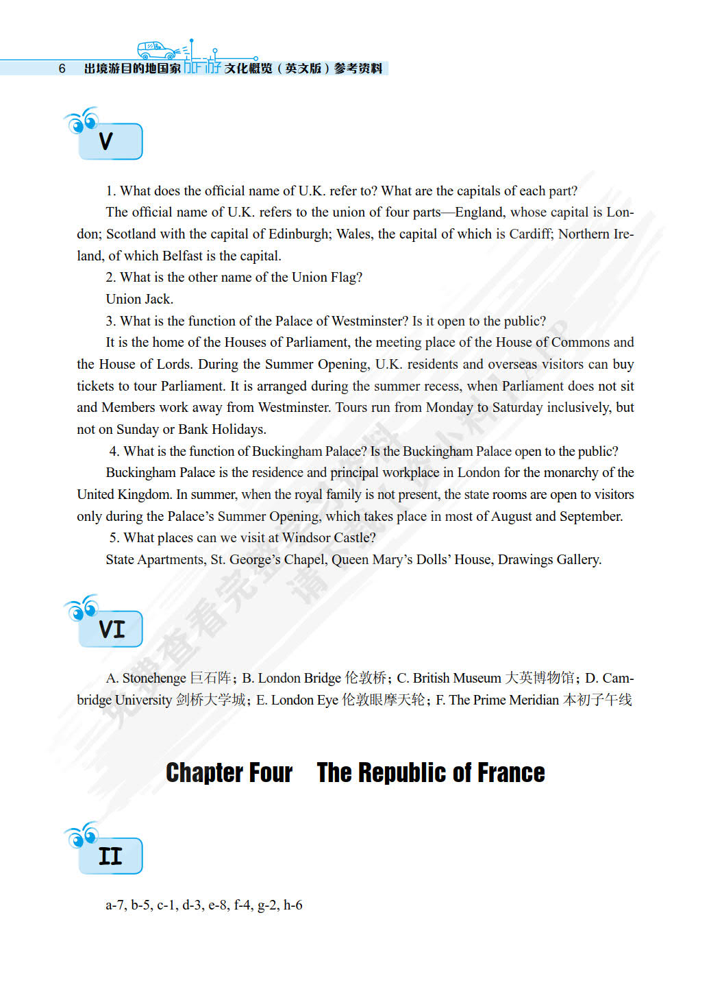 出境游目的地国家旅游文化概览（英文版）