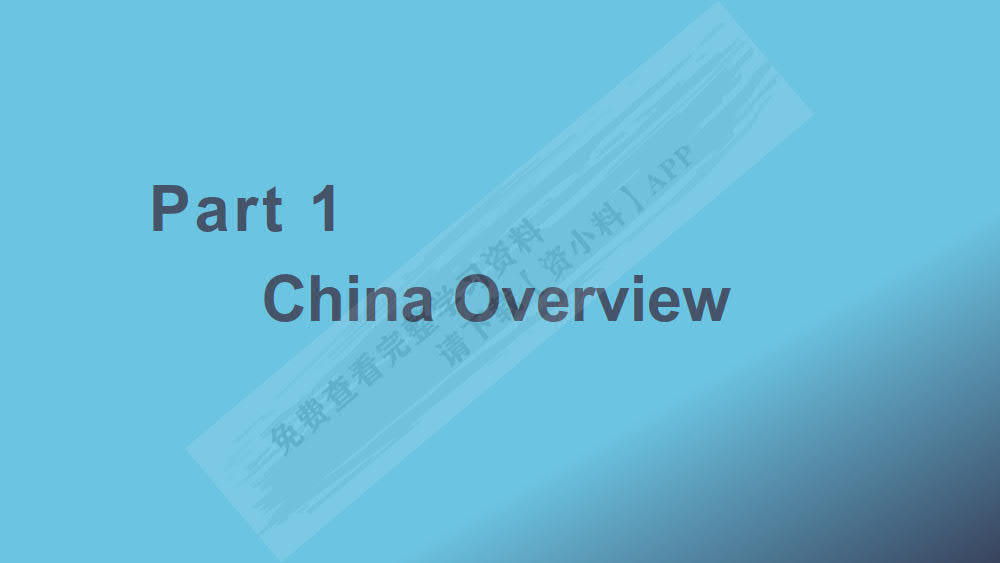 跨文化沟通与商务礼仪综合教程