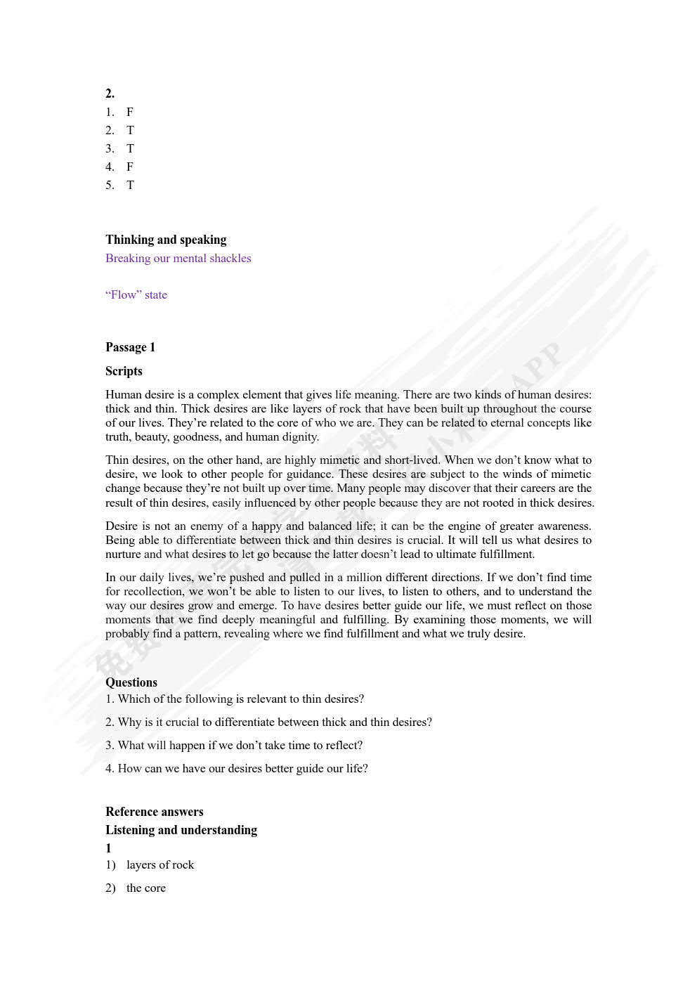 新编大学英语（第四版）视听说教程4（智慧版）