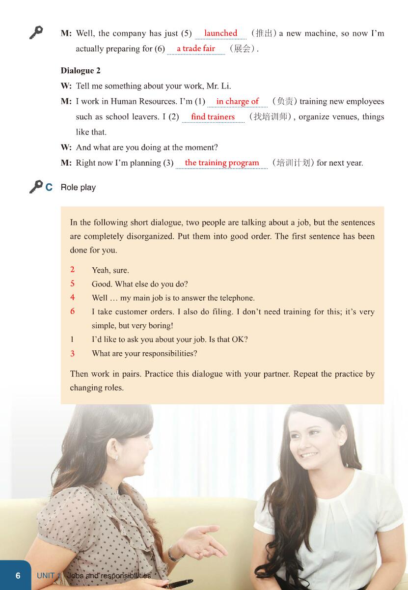 实用听说教程4学生用书(第三版)