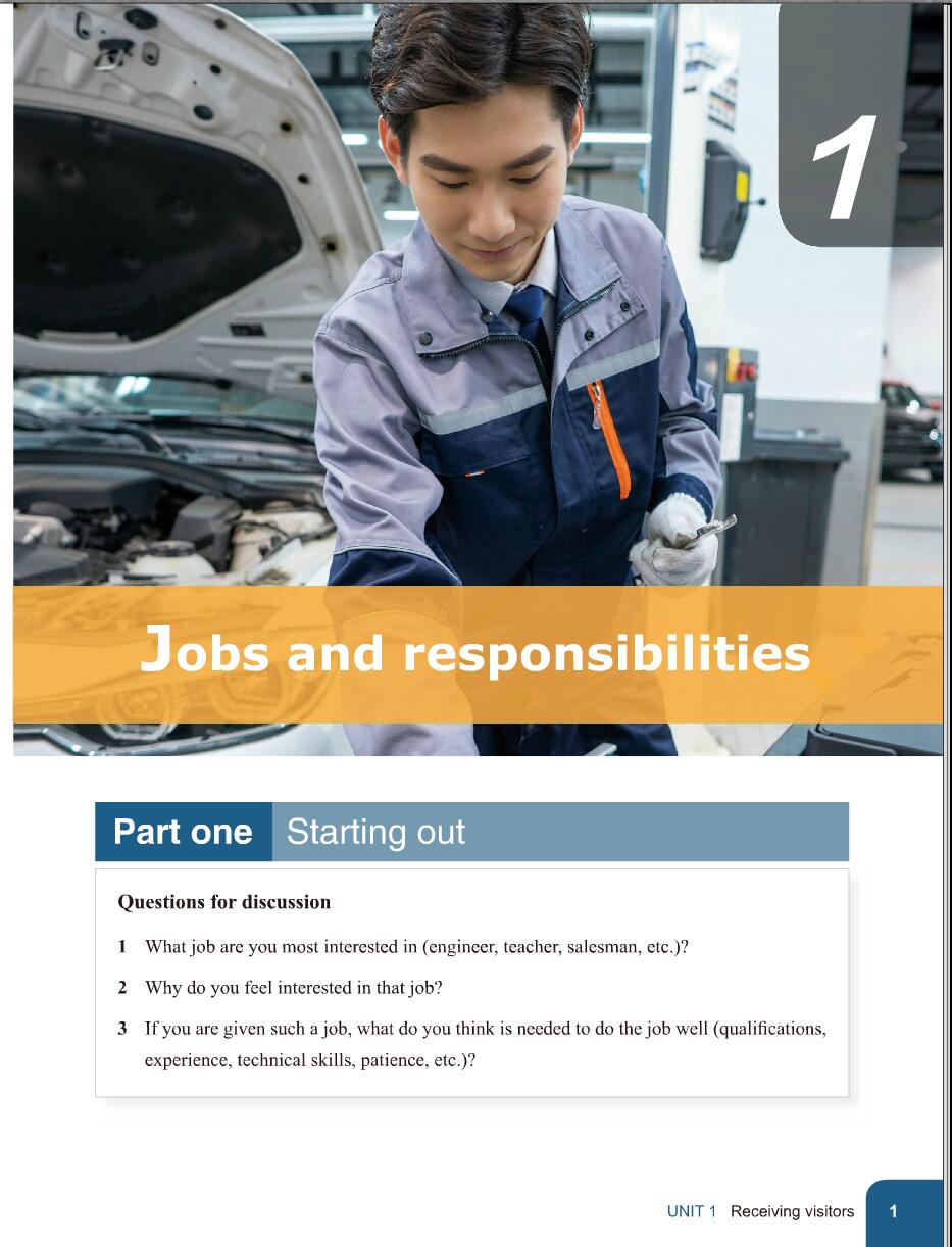 实用听说教程4学生用书(第三版)