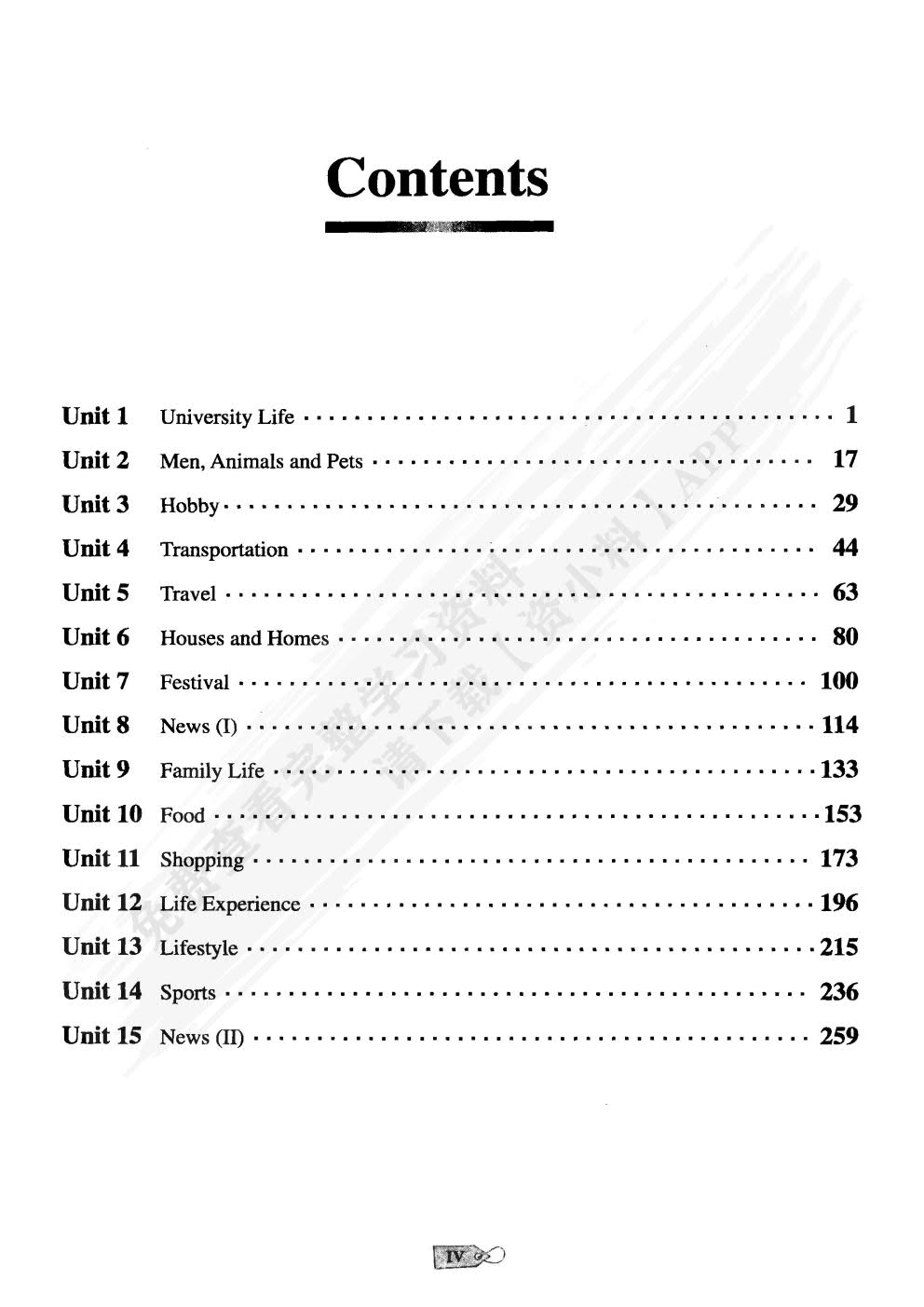 现代大学英语听力1